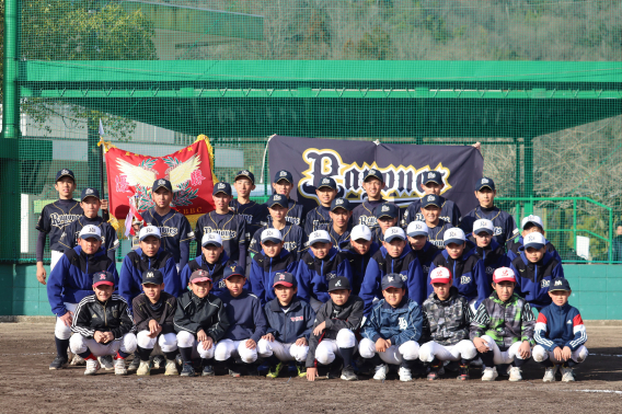 第１回　広島レイワンズBBC中学生親善野球大会