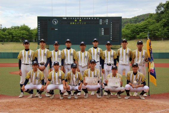 第2回電光石火旗争奪中学生野球大会