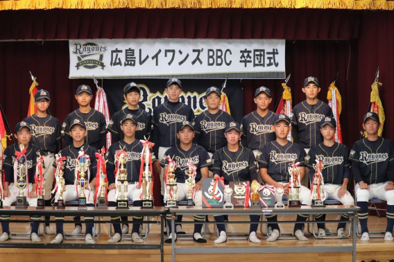 ★令和6年度 第5期卒団式★