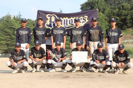 【第36回 瀬戸内少年軟式野球 広島県交流大会】