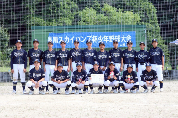 【2025高陽スカイバンズ杯親善大会】