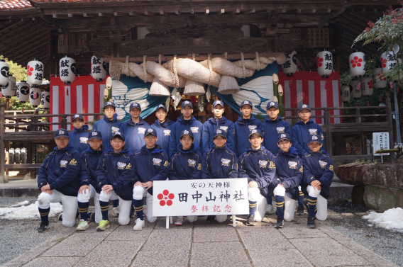 2026 必勝祈願・新年初練習